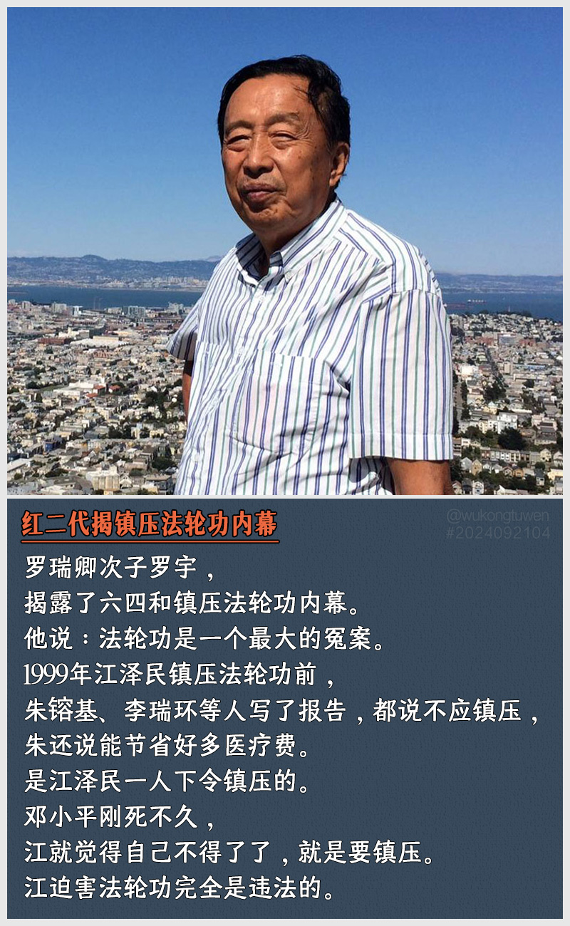 https://i.postimg.cc/vM3XNzrB/2024092104.jpg