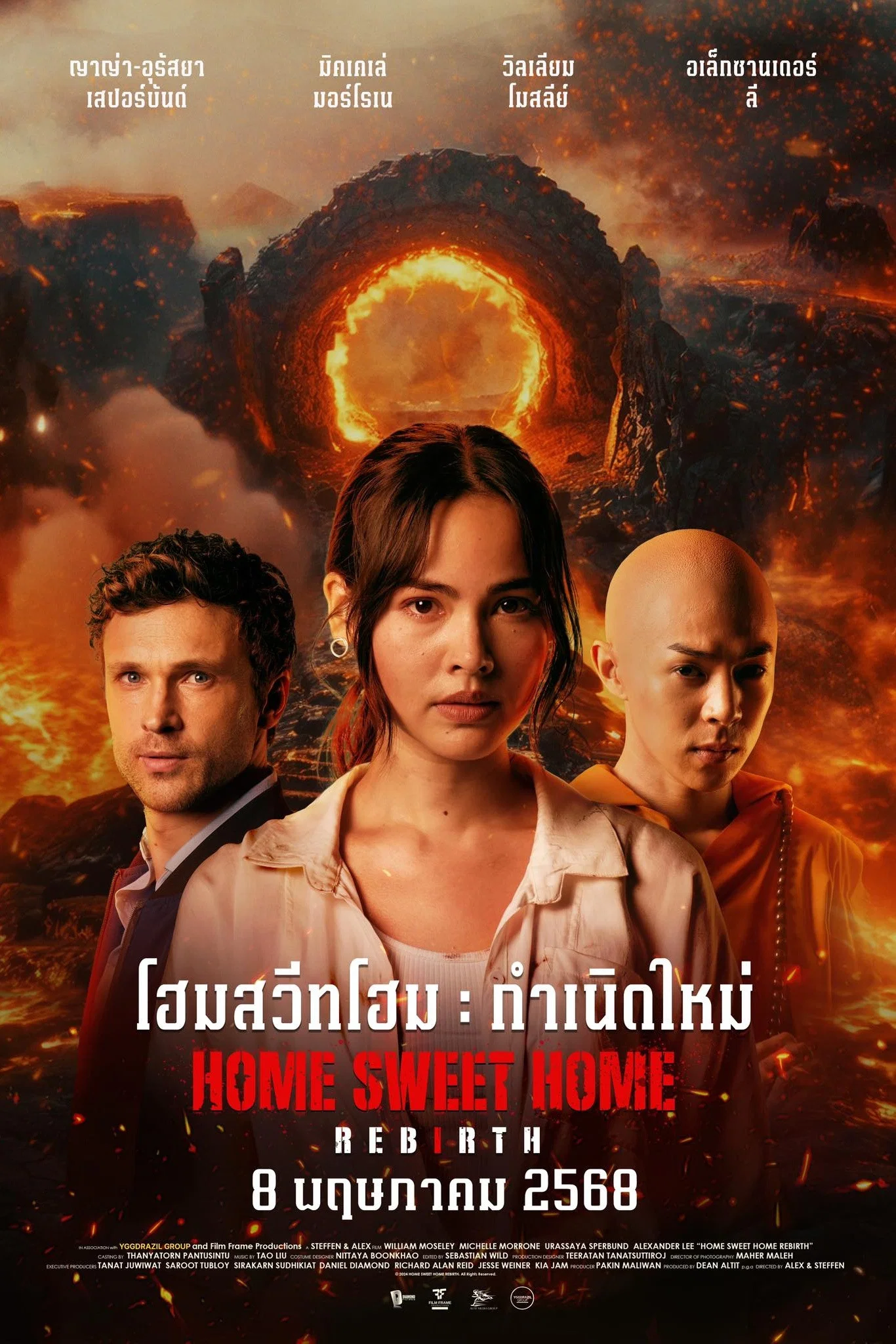 [3428] 甜蜜之家：重生 / Home Sweet Home Rebirth (2025)-131417.net