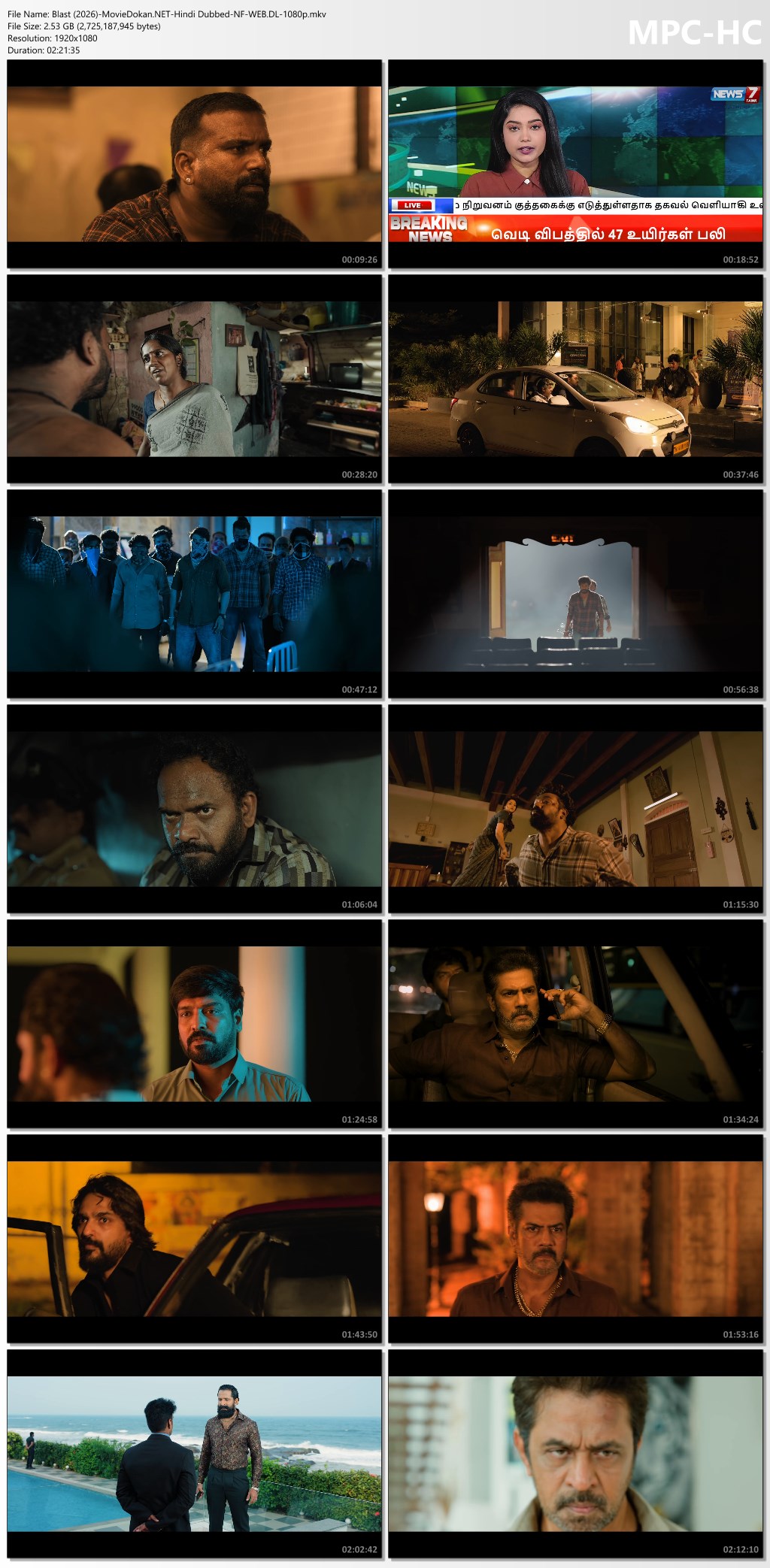 moviedokan