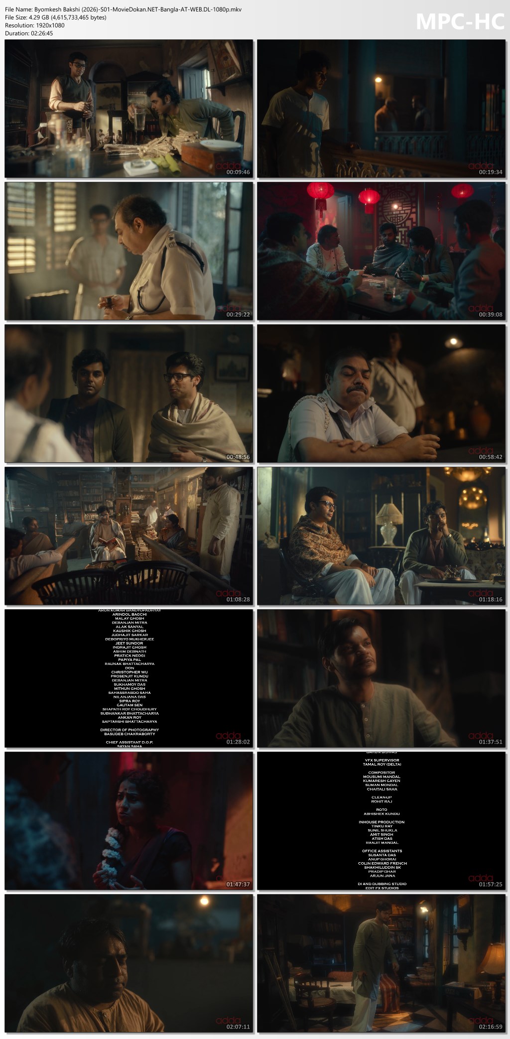 moviedokan