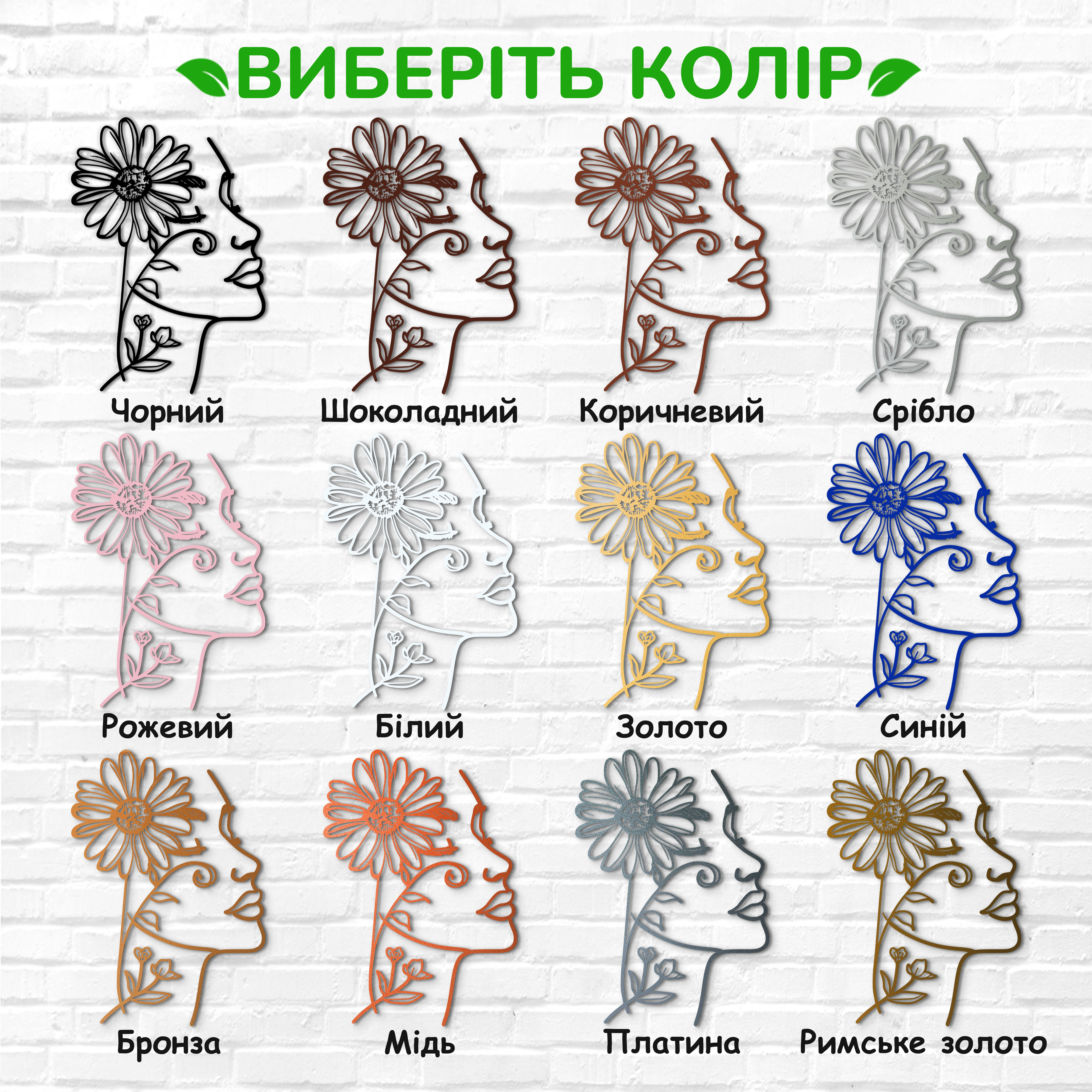 декоративне панно з дерева, сучасний декор для дому, декор з дерева на стіну, дерев'яне панно на стіну, сучасні картини для інтер єру, інтер'єрна картина з дерева, дерев'яний декор на стіну, сучасний декор стін