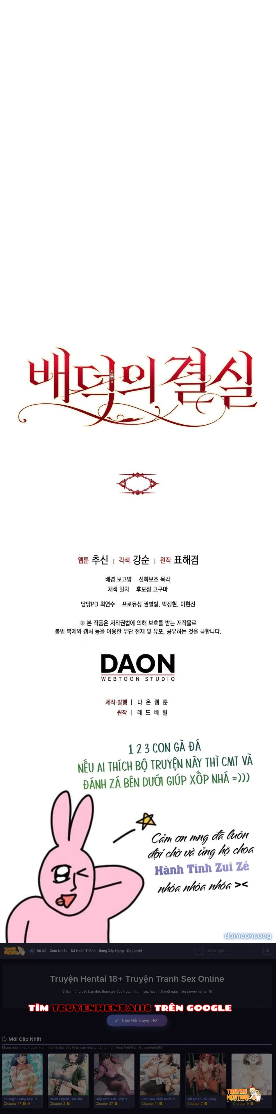 Xem ảnh 〖18+〗- Trái Cấm Và Tội Lỗi - Chapter 25 - tmp9 2hrnu4 - Truyenhentaiz.net