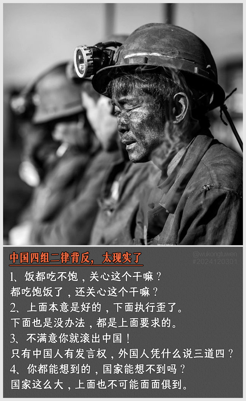 https://i.postimg.cc/vMvMScHh/2024120301.jpg