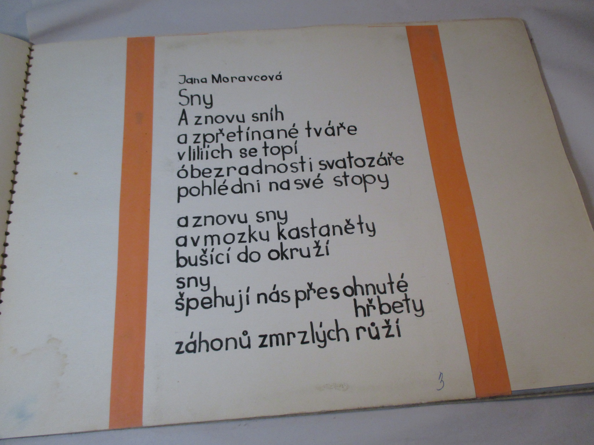 IMG 0412 — Postimages
