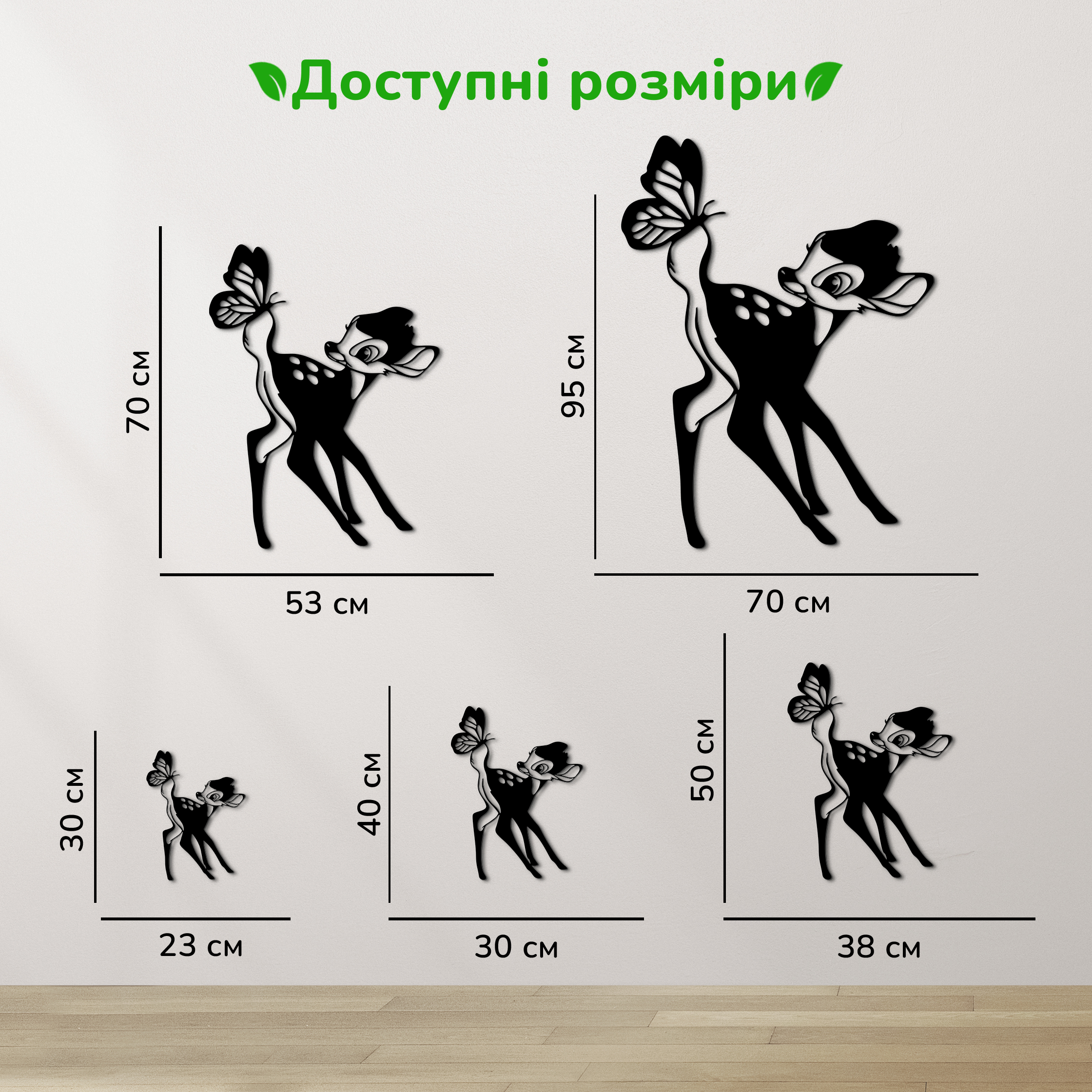 дерев'яний декор на стіну, настінний декор в кімнату, дерев'яний декор стін, декоративне панно з дерева, декор з дерева на стіну, сучасна картина на стіну, дерев'яне панно на стіну, настінний декор для дому