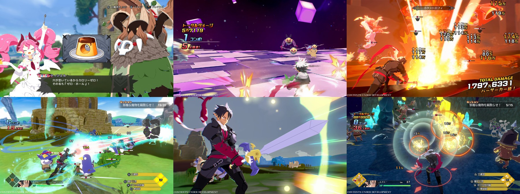 Disgaea-Mayhem-Update-v1-01RUNE.jpg