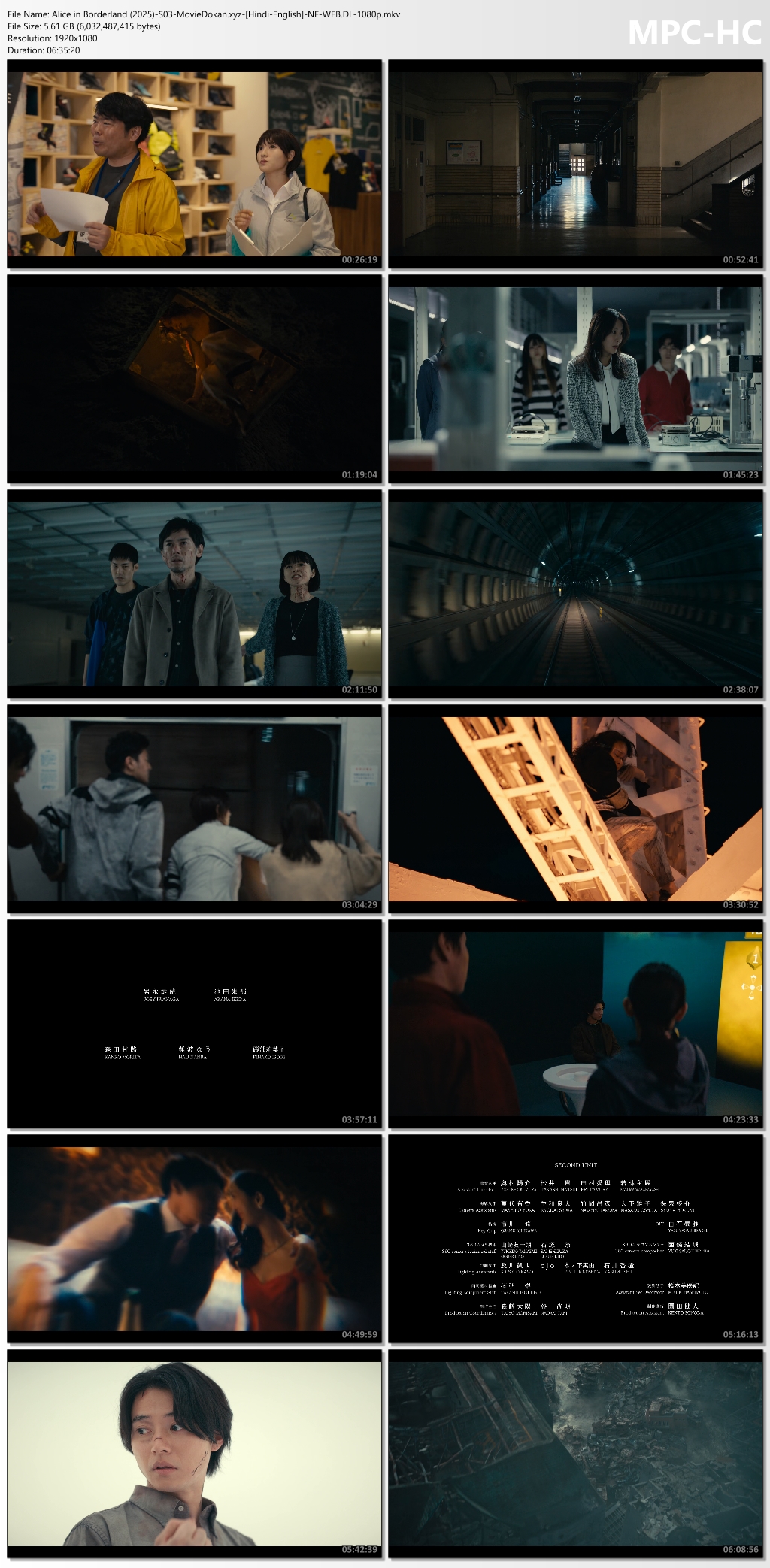moviedokan