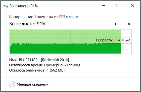 Копирование через D-link
