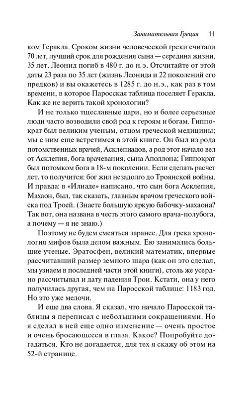 ITD000000001322395-page-0011