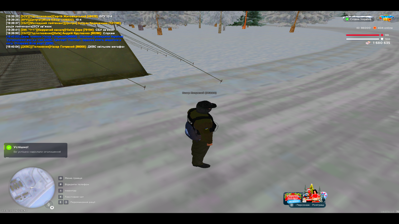 UKRAINE GTA 22 01 2026 19 40 07