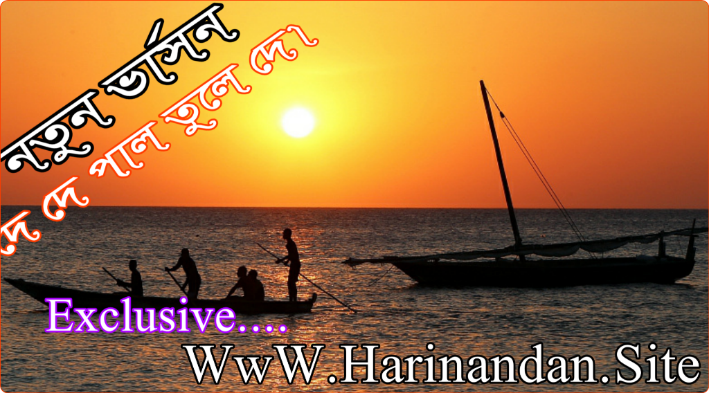 ▶▶Bangla Songs