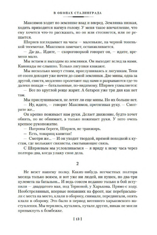 p0011