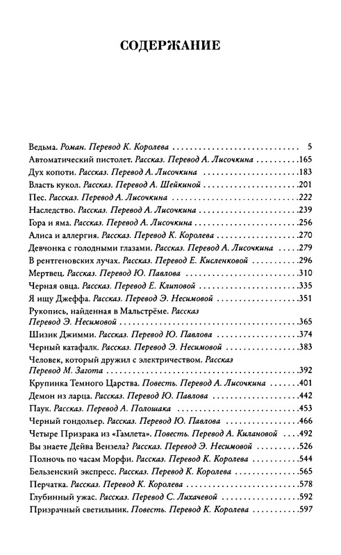 p0691