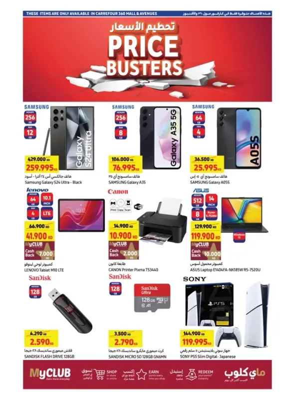 42233-17-carrefour-price-busters-sale