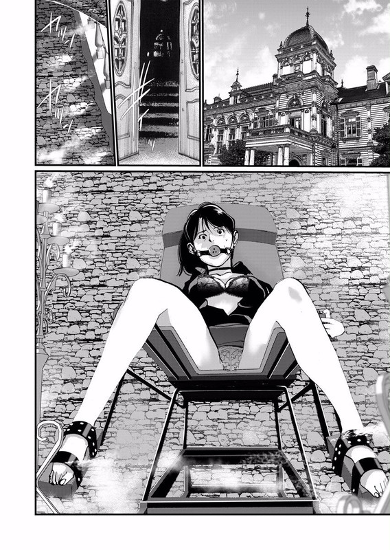 Joyu IsanVol2-1