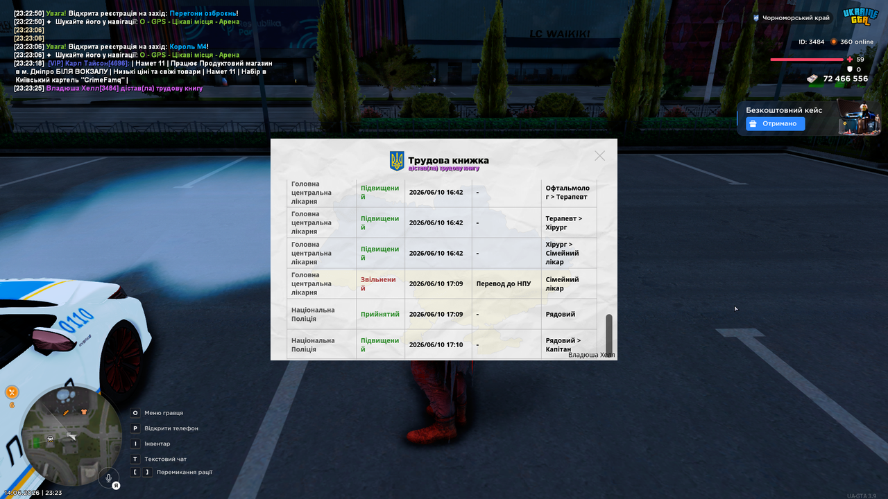 UKRAINE GTA 14 06 2026 23 23 28