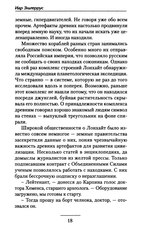 p0018