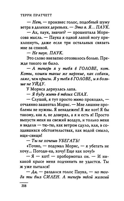 p0210