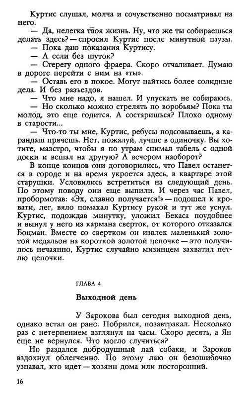 p0017