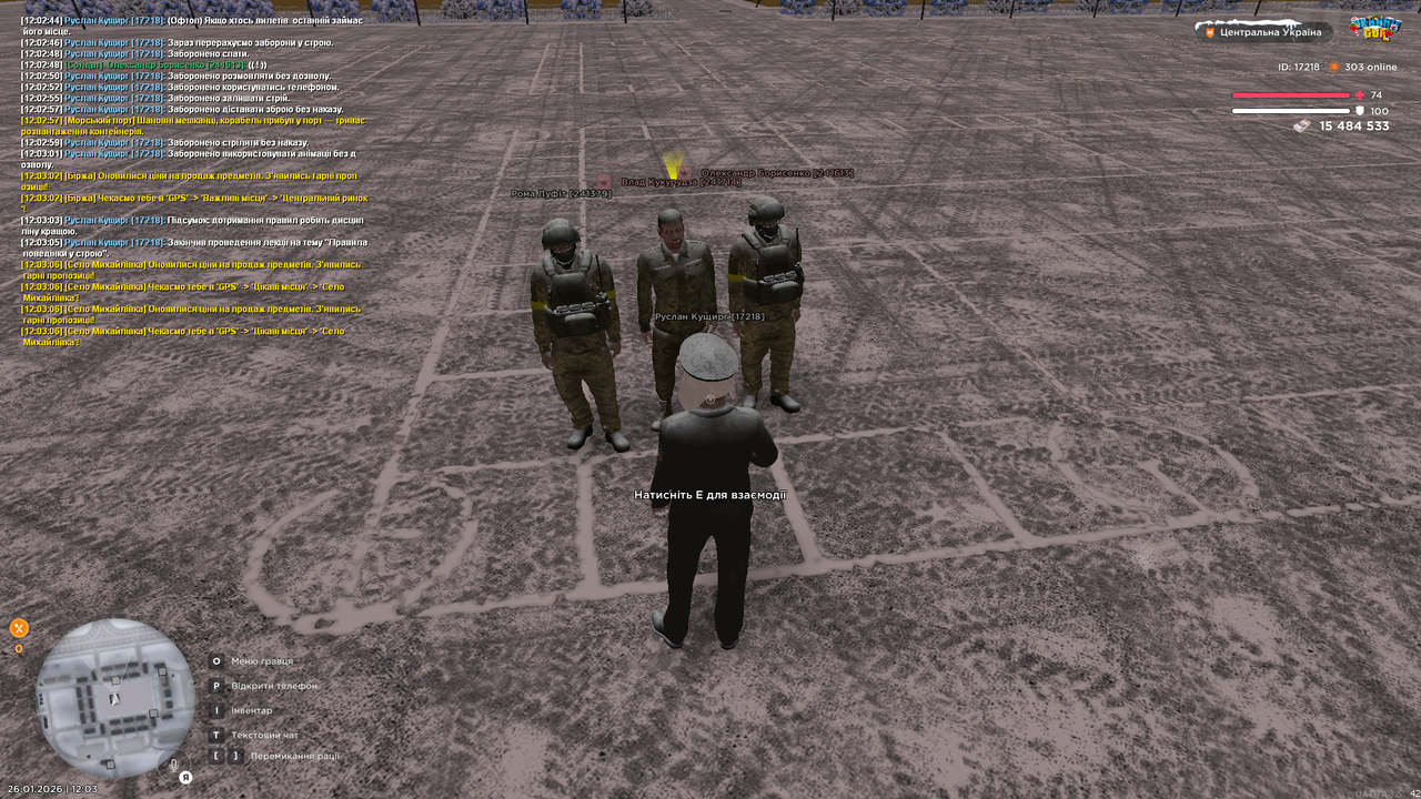 Лекція інст 1 (закінчив)