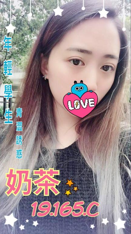 出差叫小姐