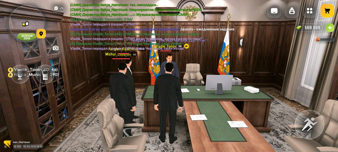 Screenshot 2026 04 03 18 47 53 308 com russia game