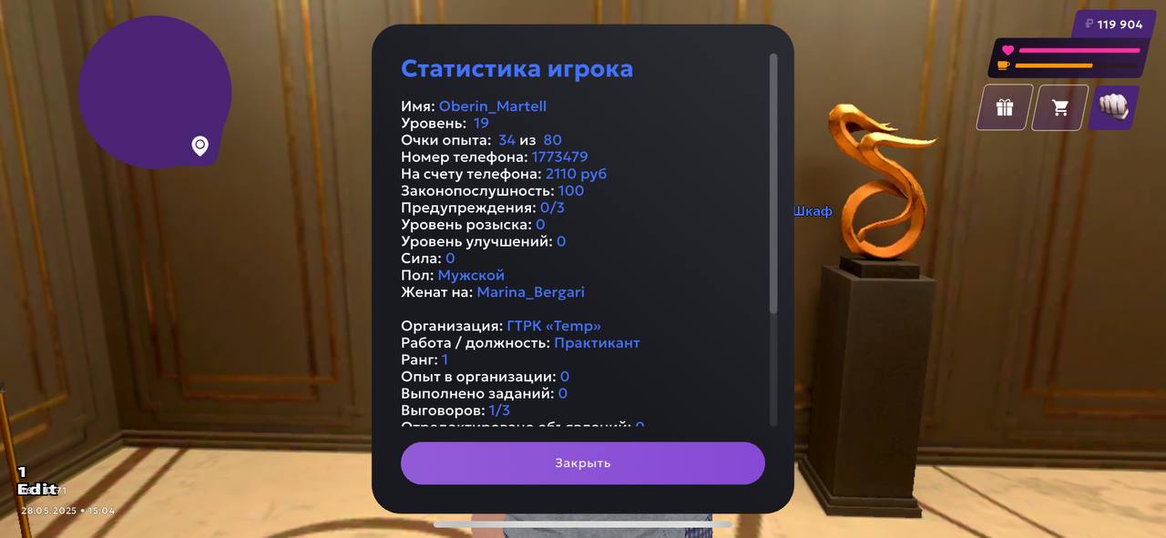 photo_3_2025-05-28_15-12-00