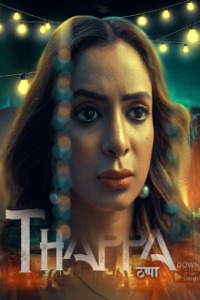  Thappa (2022) UNRATED 720p HEVC HDRip PrimeShots Hindi S01E02 Hot Web Series x265 AAC [100MB] Full Movie Download