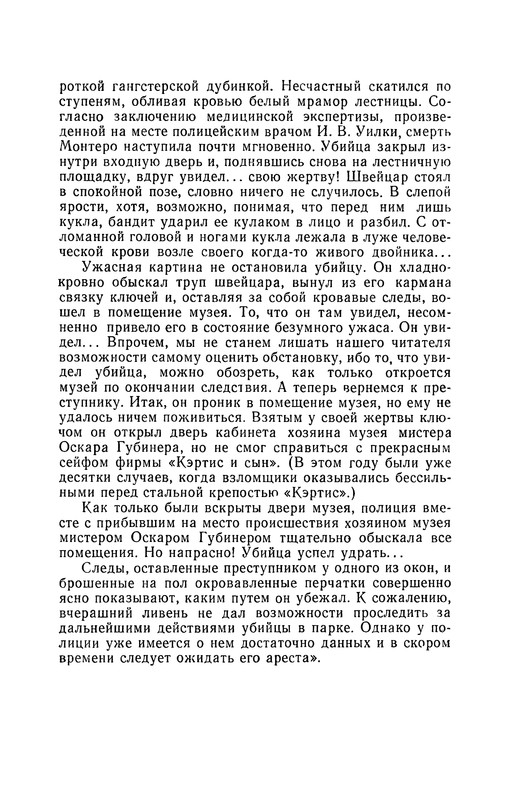 p0012