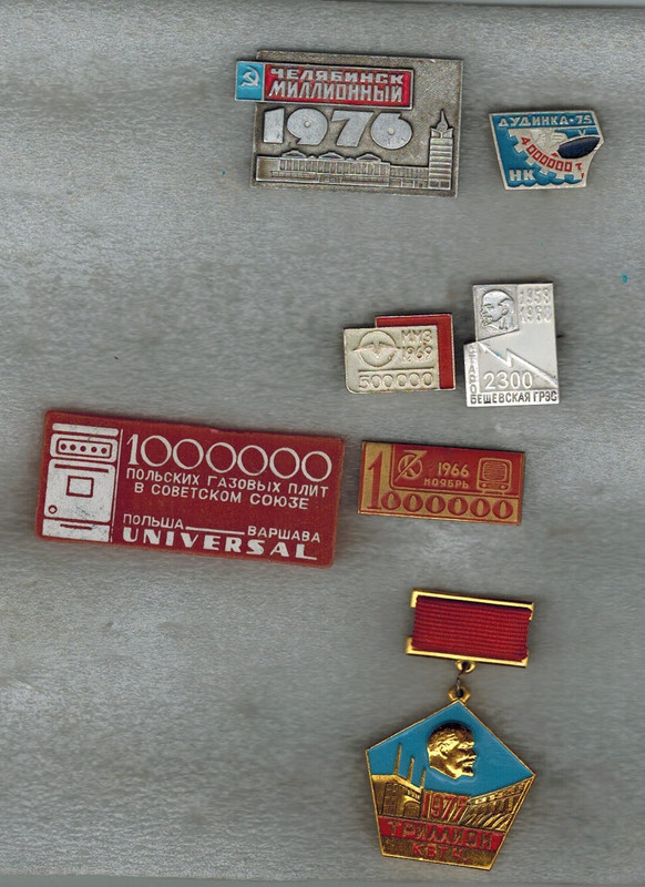 Миллионы 18.05.15