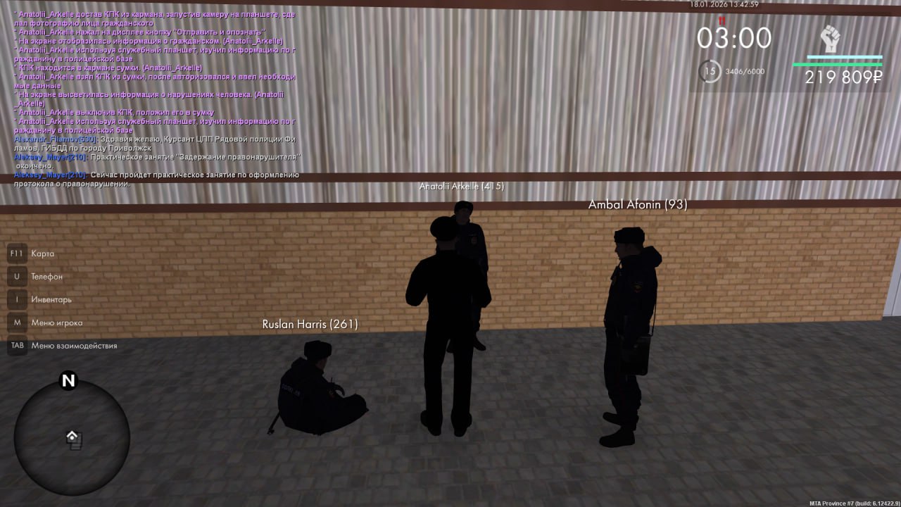 IMG 20260118 181513 739