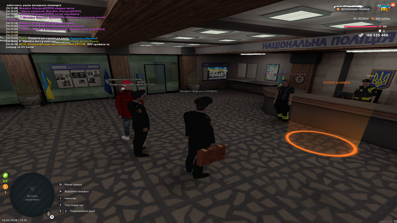Grand Theft Auto San Andreas Screenshot 2026 02 14 14 14 20 79