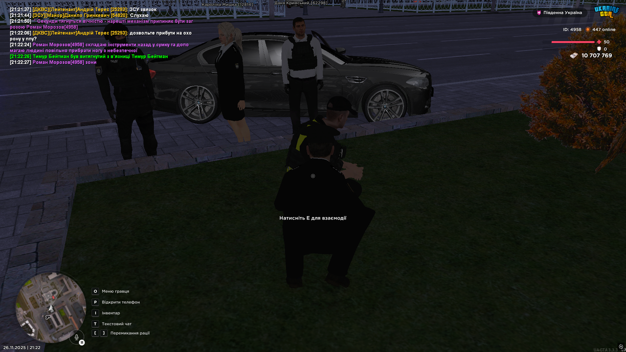 UKRAINE GTA 26 11 2025 21 22 29