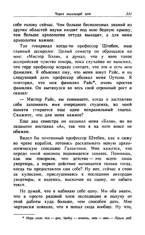 p0233