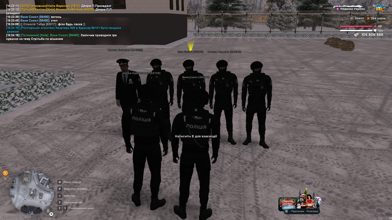 UKRAINE GTA 23 01 2026 16 24 21