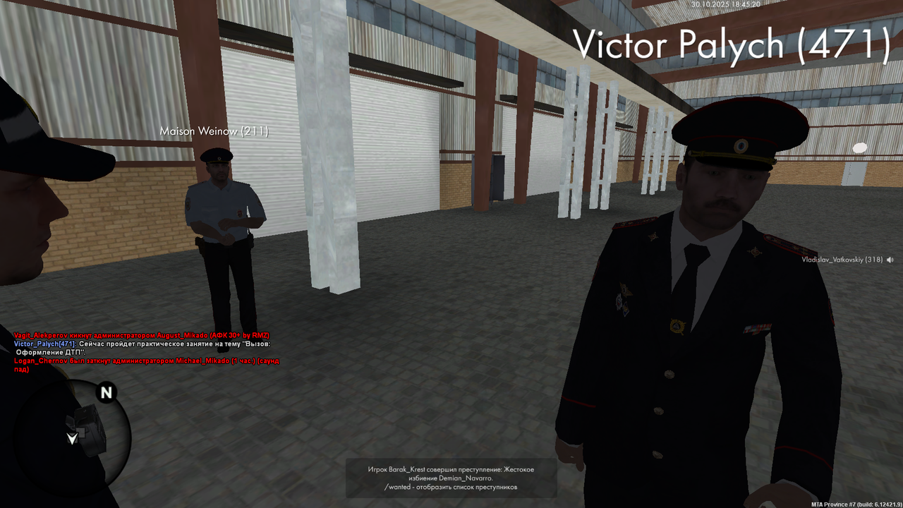 mta screen 2025 10 30 18 45 22