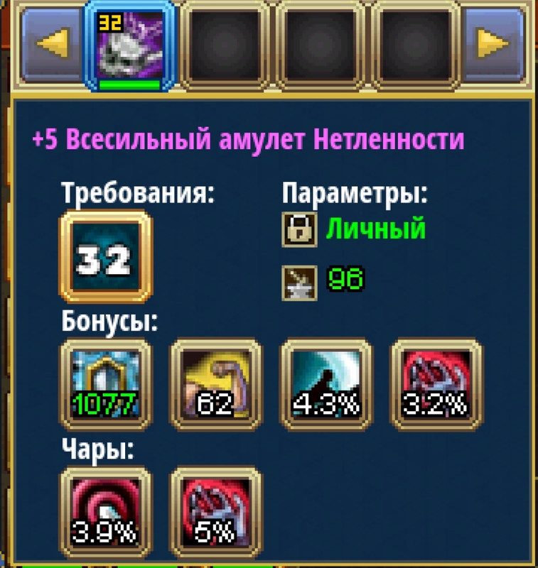 Screenshot 20260131 143941