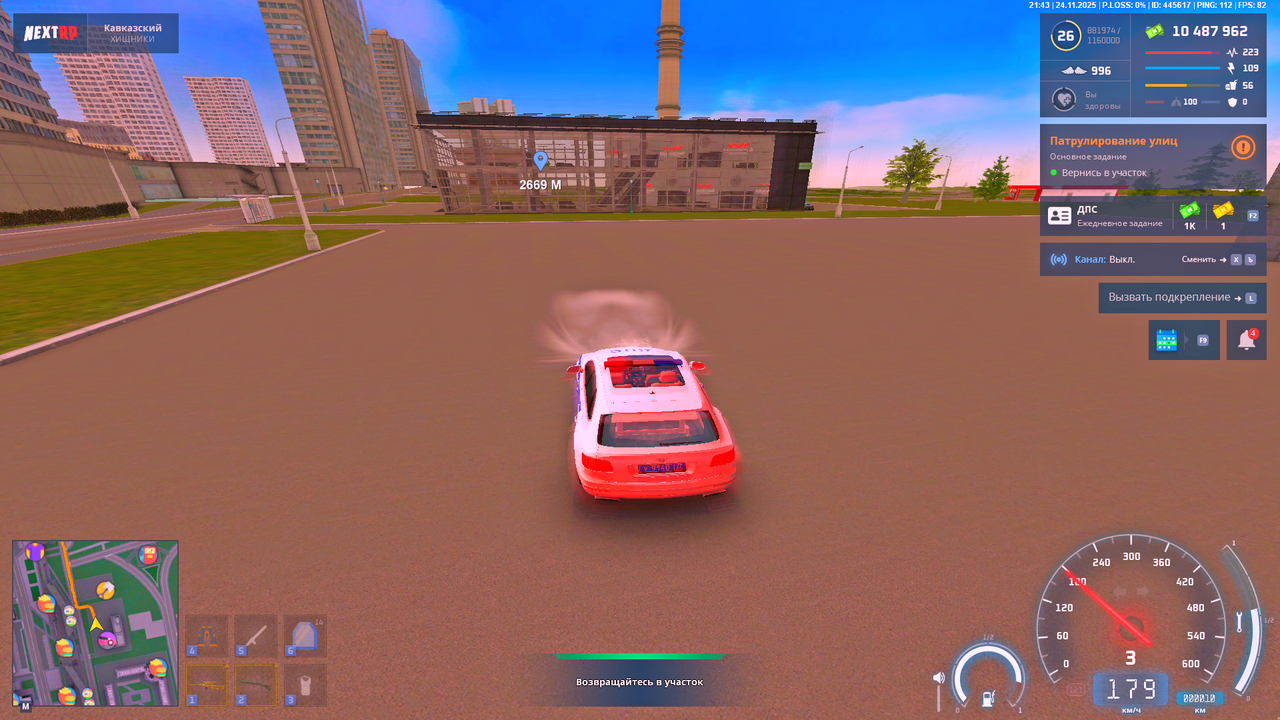 Grand Theft Auto San Andreas Screenshot 2025 11 24 23 43 42 91