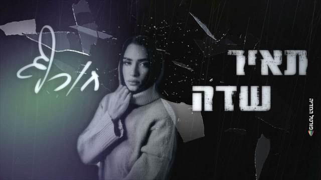 תמונה