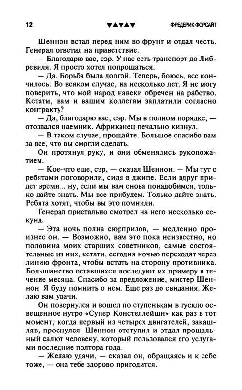 p0013