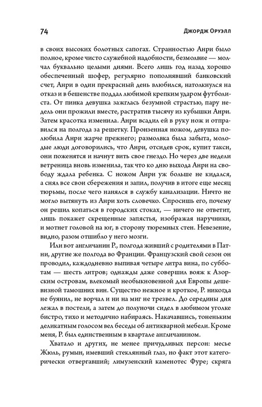 page-0034