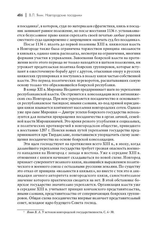 page-0023