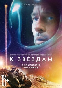 Фильм воины света трейлер () Фильм воины света трейлер