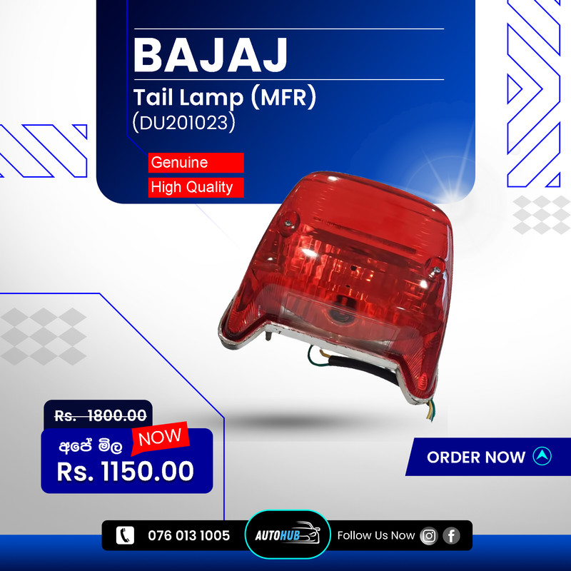LAMP ASSEMBLY - TAIL WITH LAMP (WITH MFR)