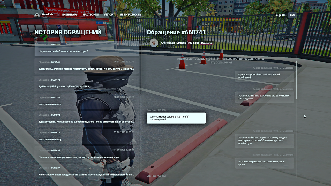 Grand Theft Auto V Screenshot 2026 08 19 01 10 44 47