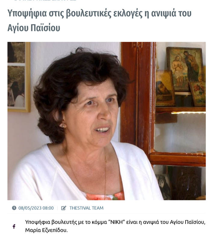 Εικόνα