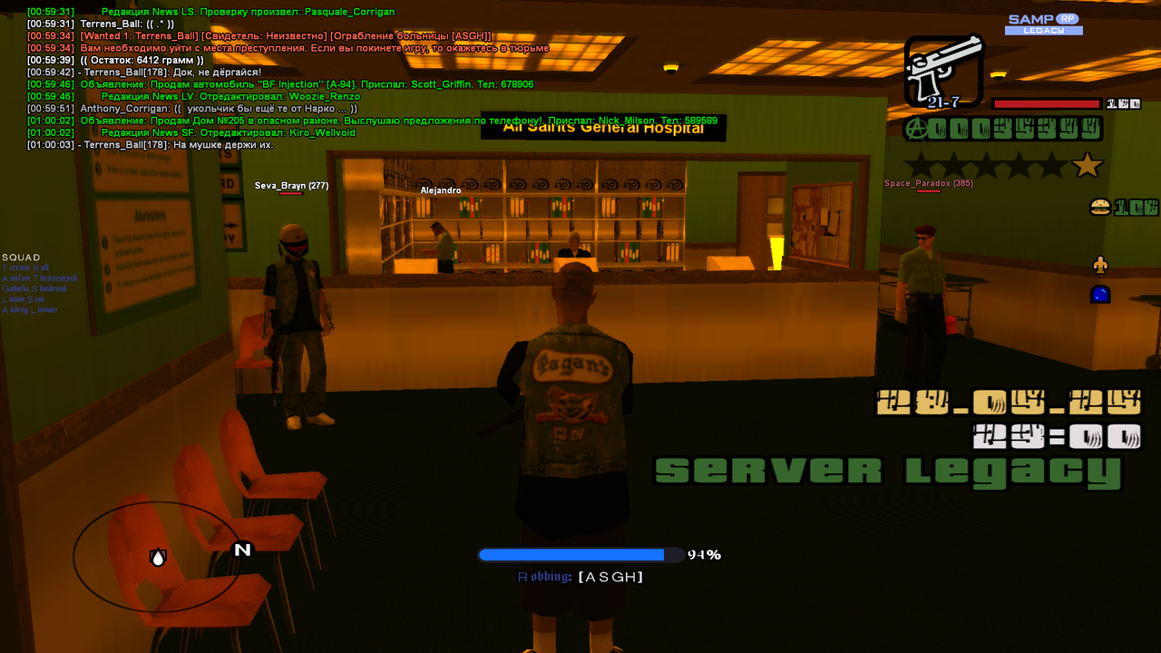 Снимок экрана (588)