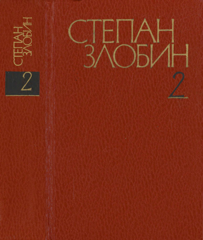 p0001