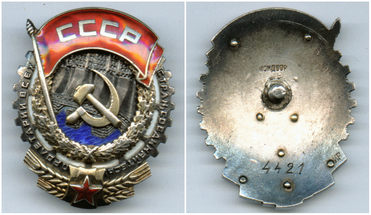 ткз4421