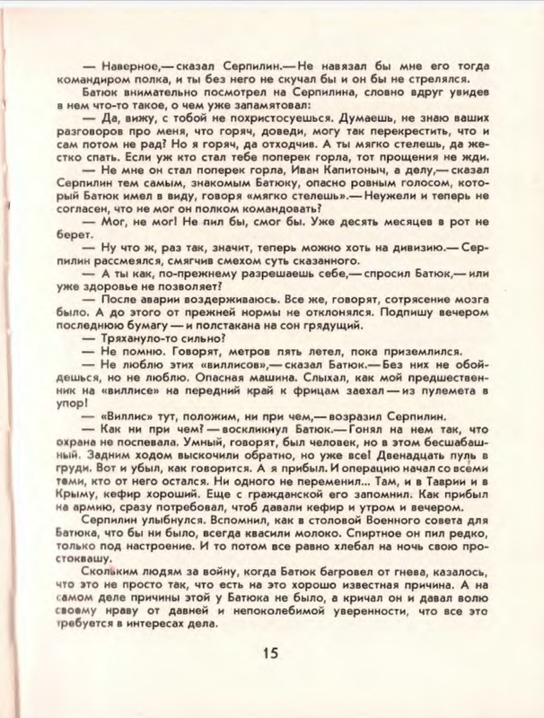 p0017